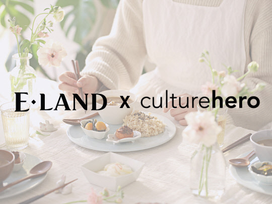 이랜드가 컬쳐히어로에 20억원 규모의 지분 투자를 진행한다.  <이랜드 제공>